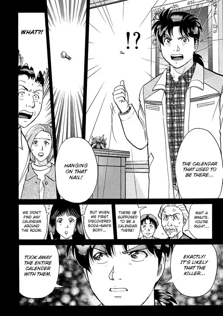 Kindaichi Shounen no Jikenbo Chapter 207 19